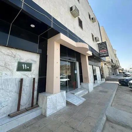 مساكن العروبة للشقق المخدومة Riyadh Exterior photo